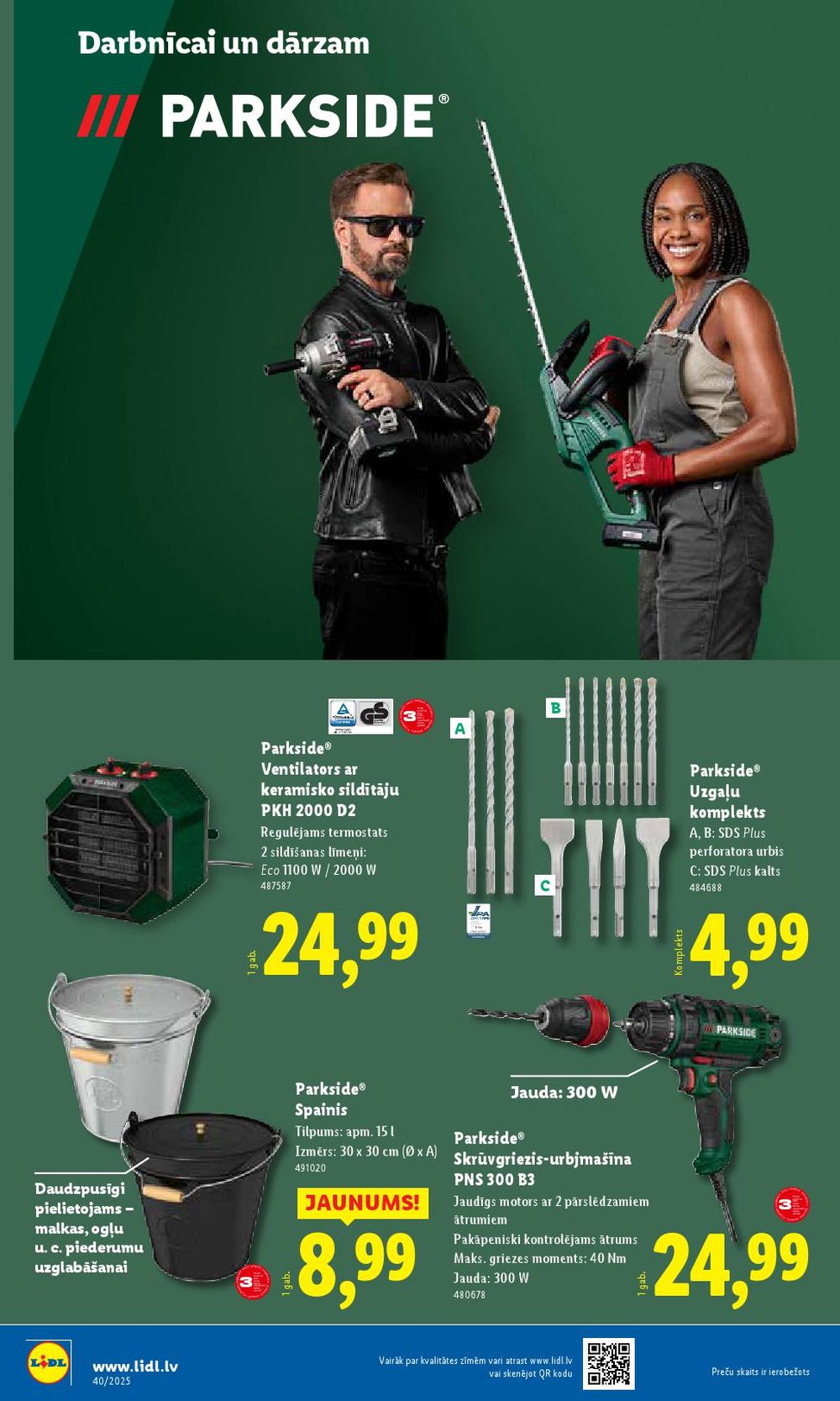 lidl - LIDL (02.10.2025 - 05.10.2025) - page: 58 lidl - LIDL (02.10.2025 - 05.10.2025) - page: 58