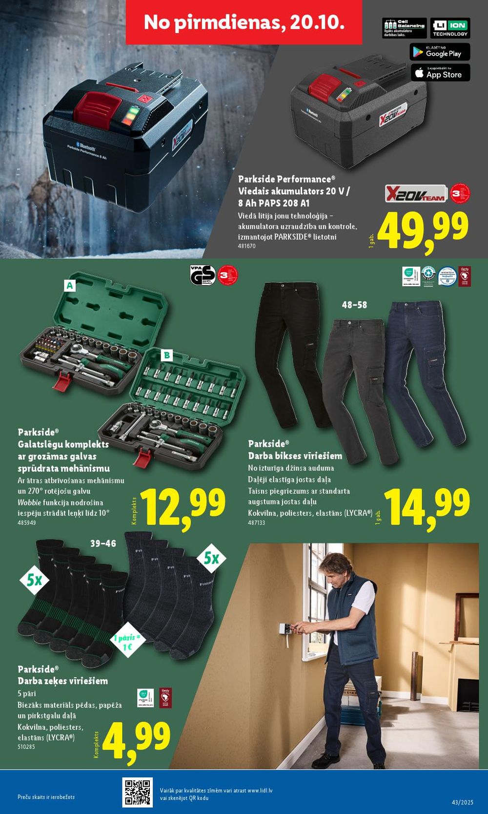 lidl - LIDL (20.10.2025 - 26.10.2025) - page: 37 lidl - LIDL (20.10.2025 - 26.10.2025) - page: 37