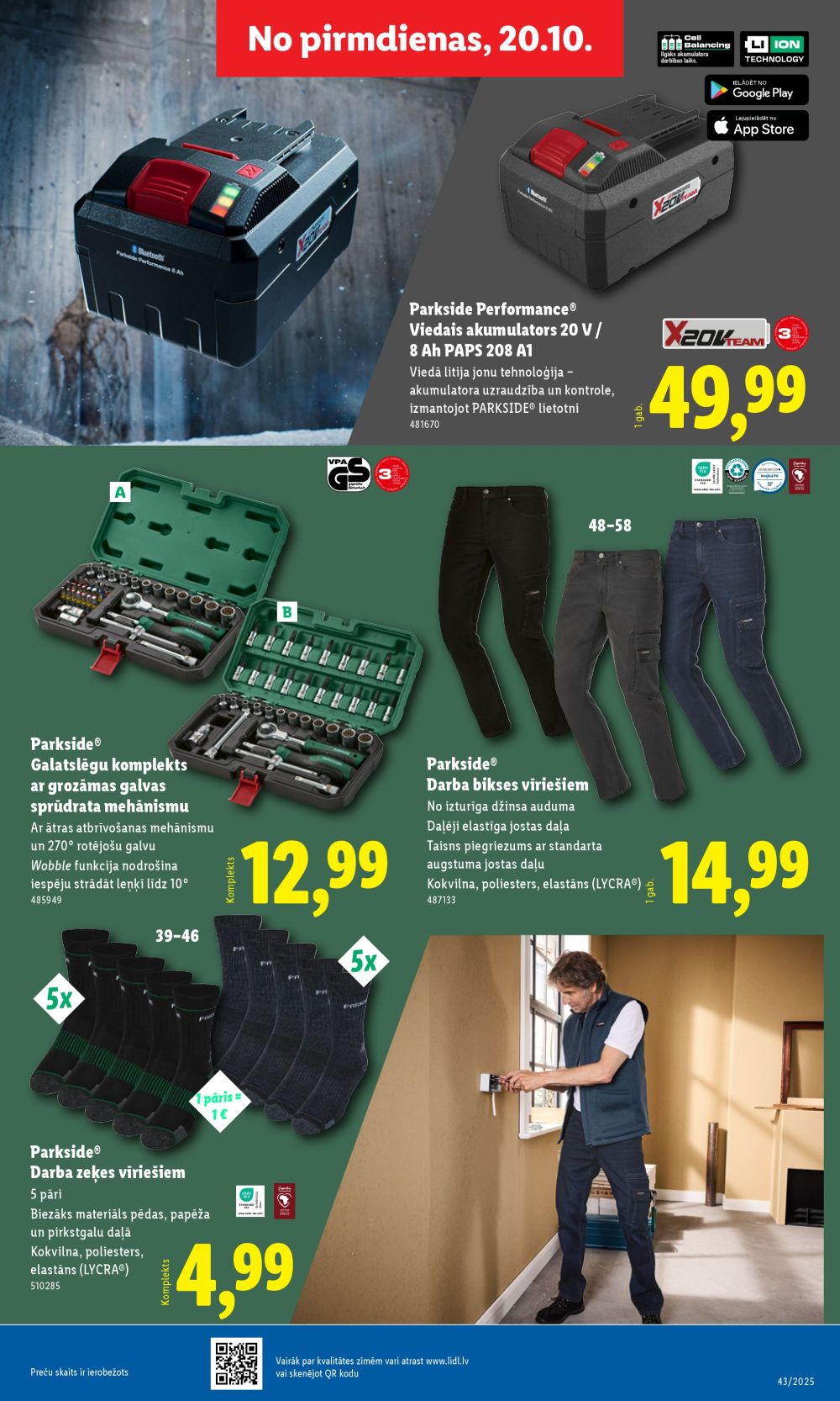 lidl - LIDL (23.10.2025 - 26.10.2025) - page: 49 lidl - LIDL (23.10.2025 - 26.10.2025) - page: 49