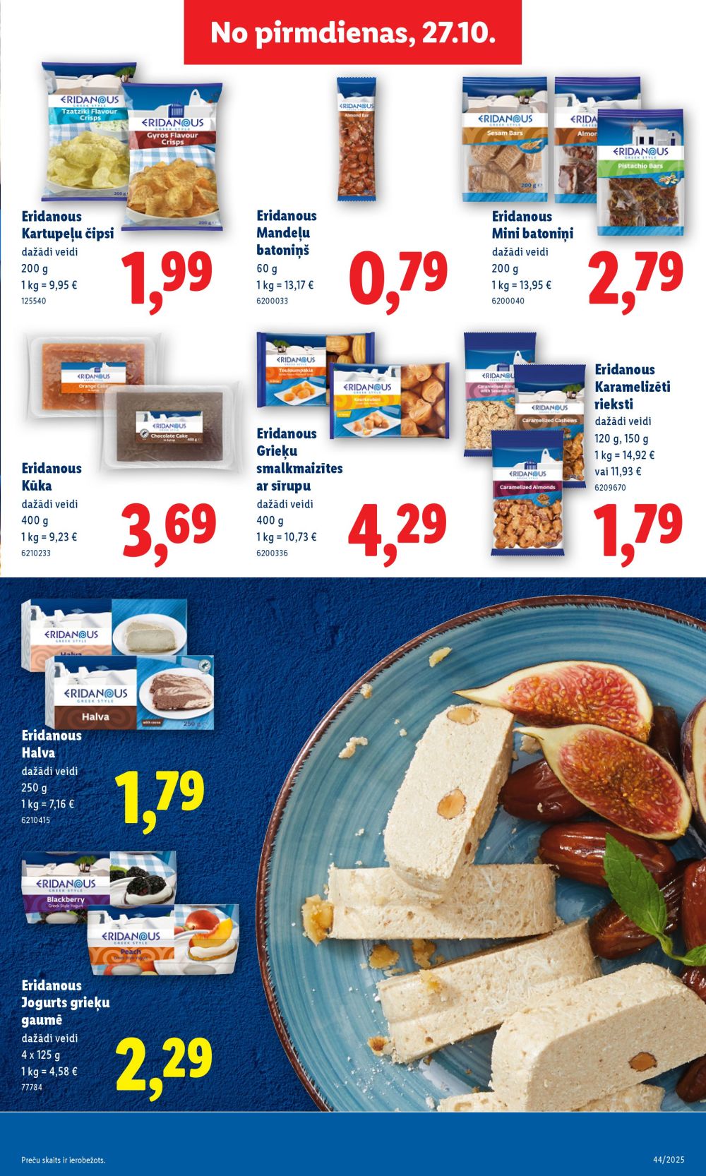 lidl - LIDL (27.10.2025 - 02.11.2025) - page: 13 lidl - LIDL (27.10.2025 - 02.11.2025) - page: 13