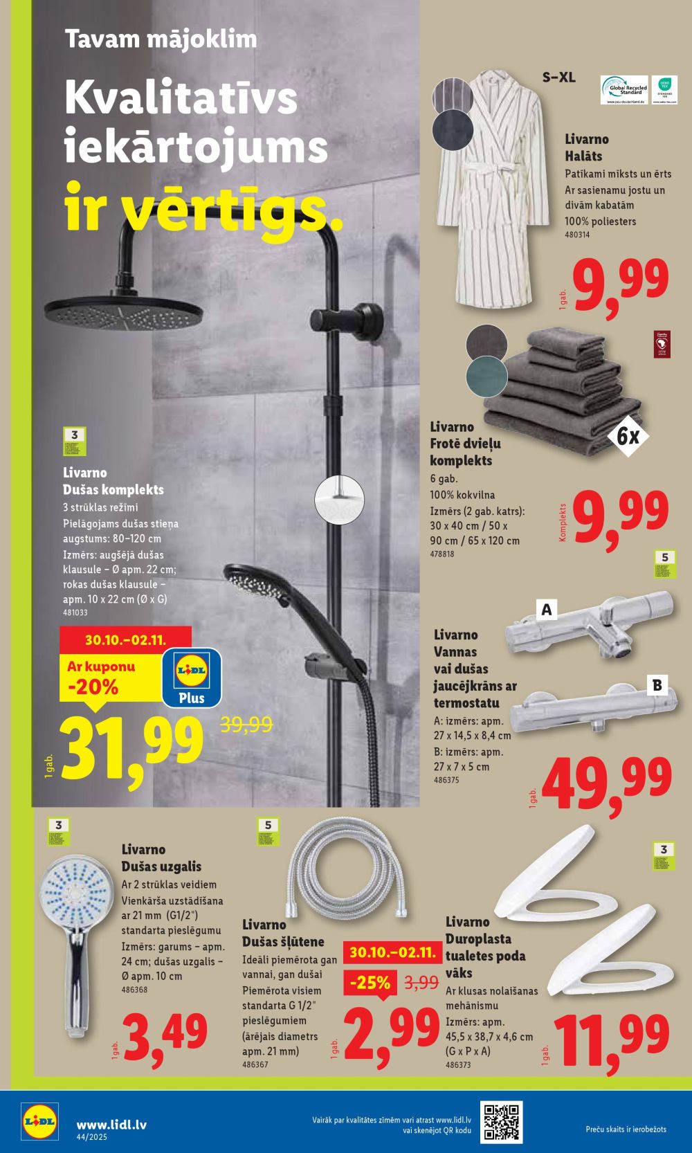 lidl - LIDL (27.10.2025 - 02.11.2025) - page: 56 lidl - LIDL (27.10.2025 - 02.11.2025) - page: 56