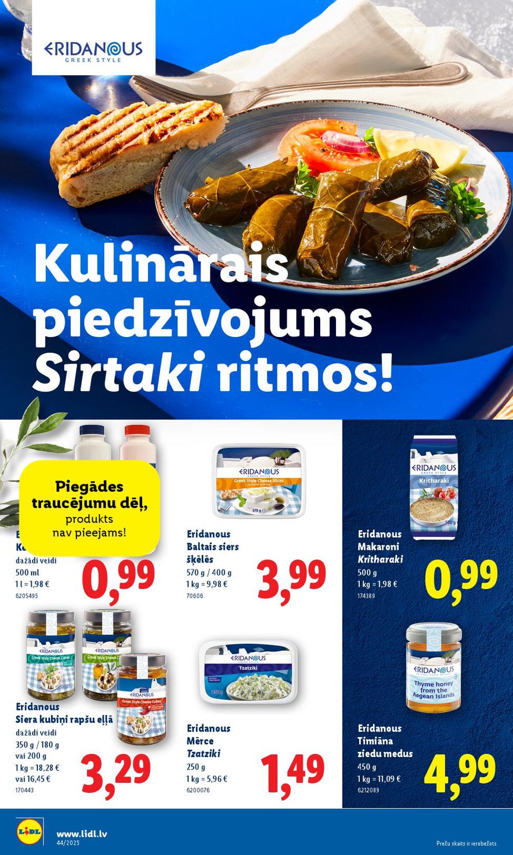 lidl - LIDL (30.10.2025 - 02.11.2025) - page: 26 lidl - LIDL (30.10.2025 - 02.11.2025) - page: 26