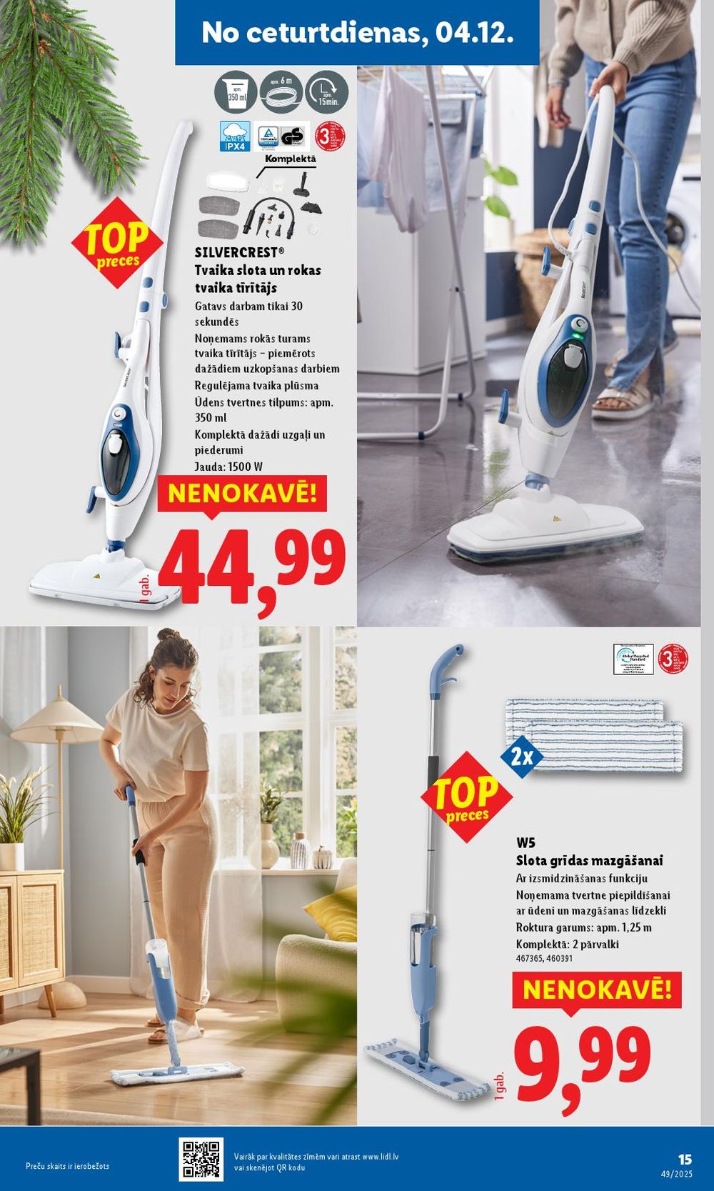 lidl - LIDL (01.12.2025 - 07.12.2025) - page: 47