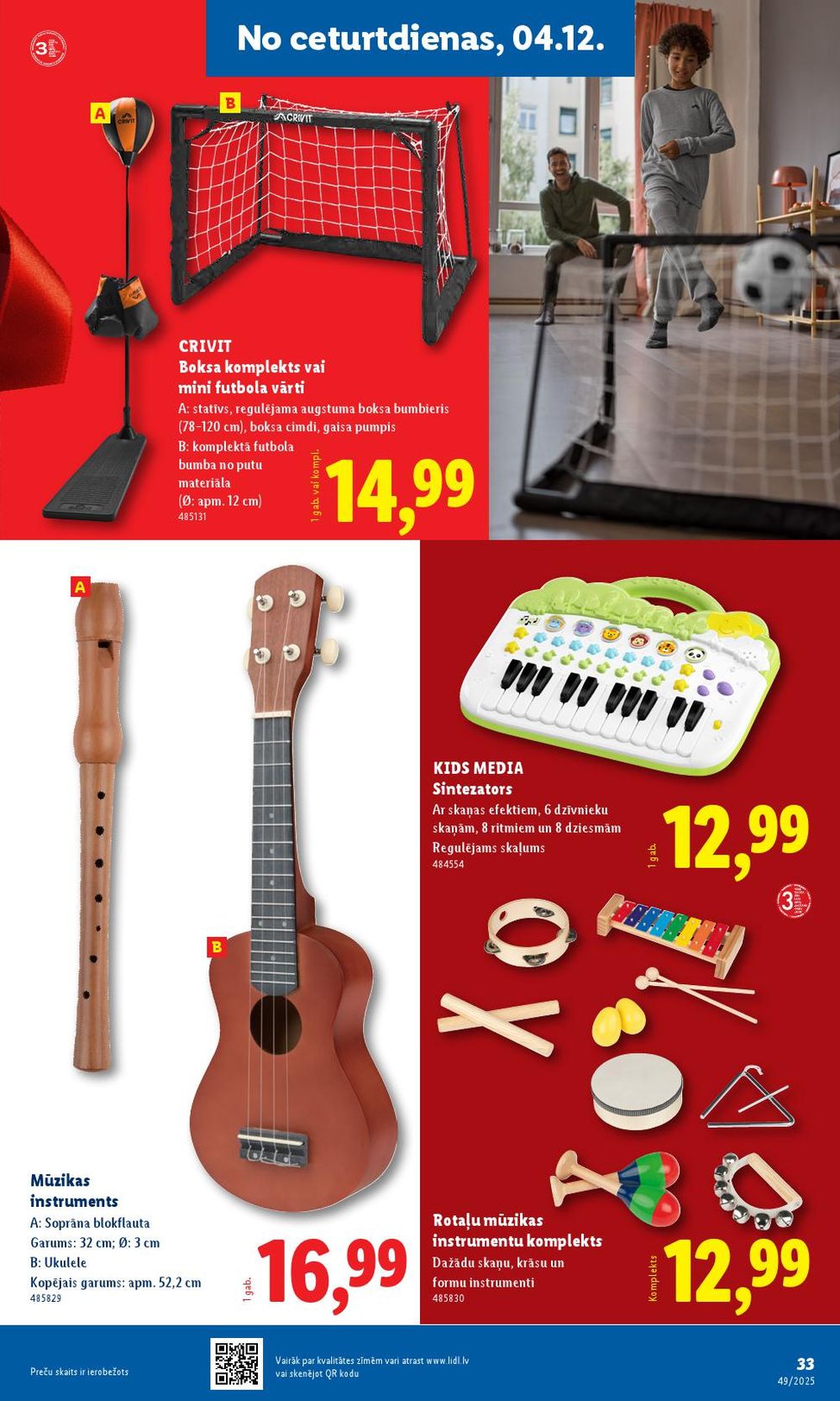 lidl - LIDL (04.12.2025 - 07.12.2025) - page: 73