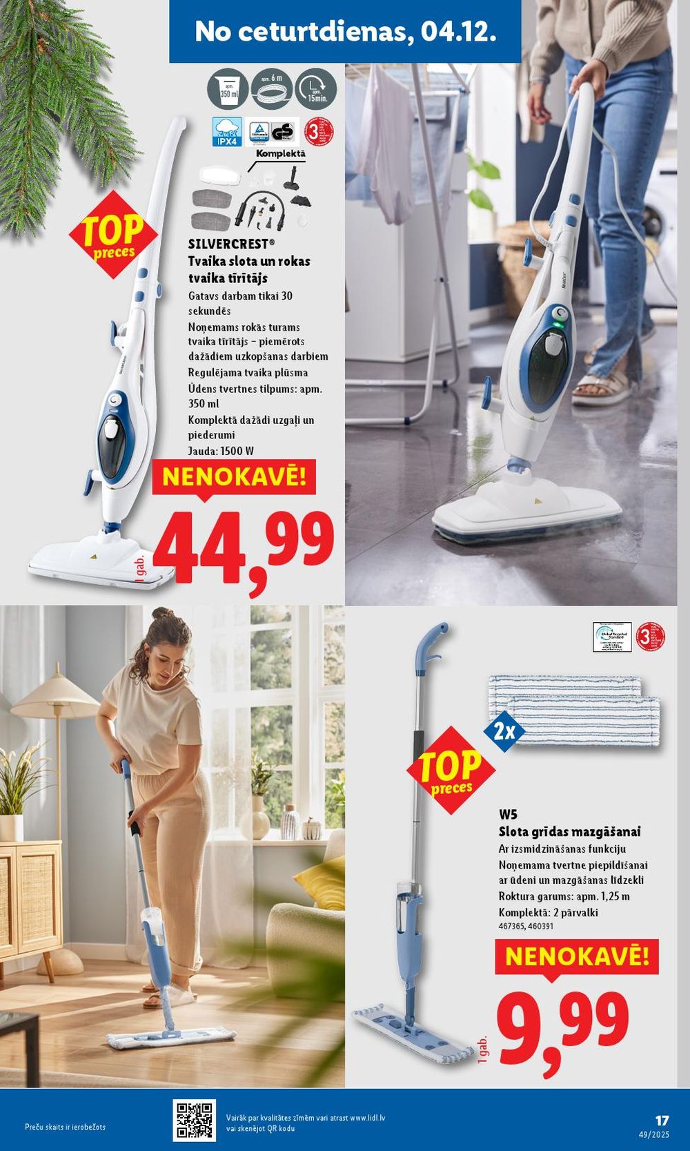 lidl - LIDL (04.12.2025 - 07.12.2025) - page: 57