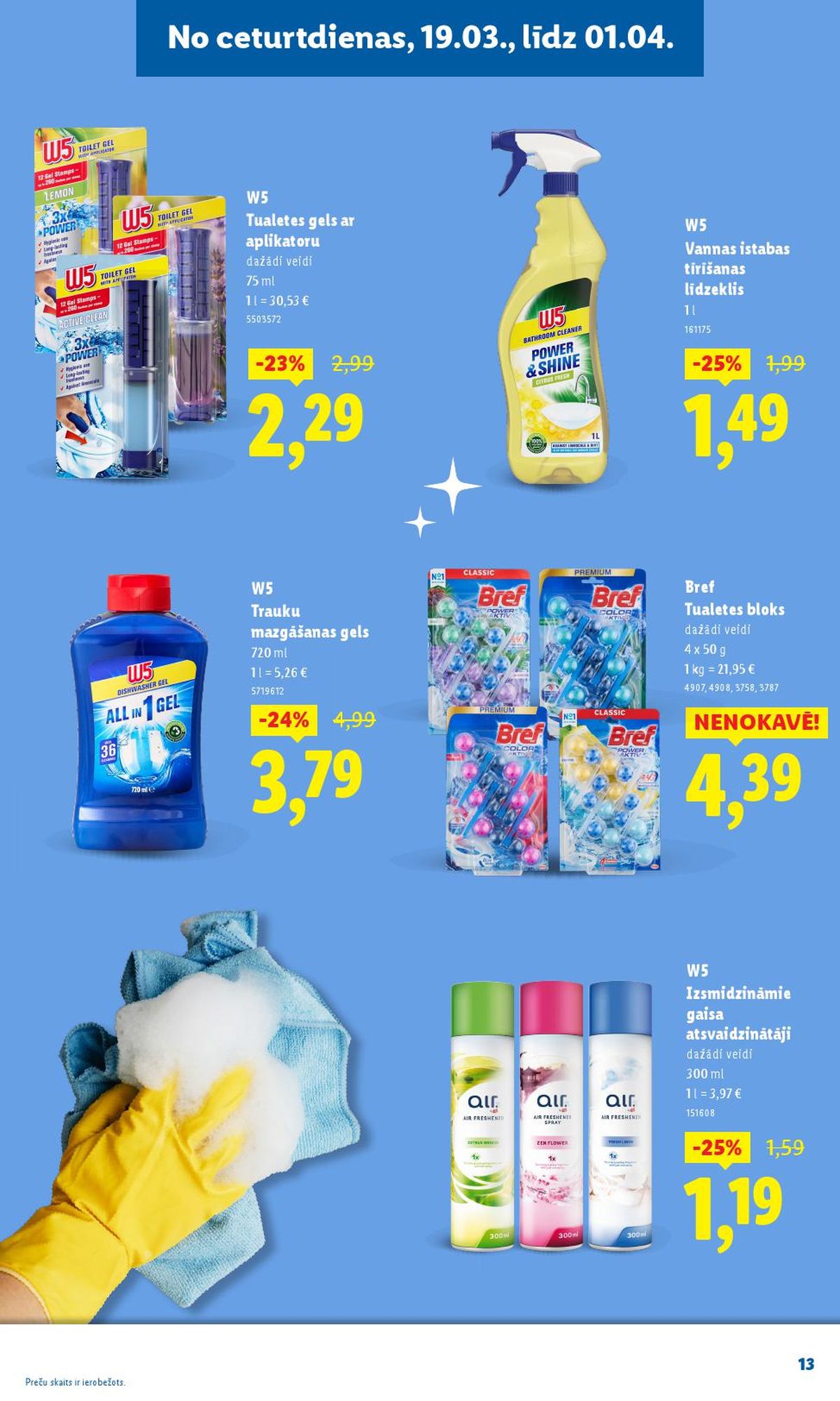lidl - LIDL - Spodrības festivāls (19.03.2026 - 01.04.2026) - page: 7