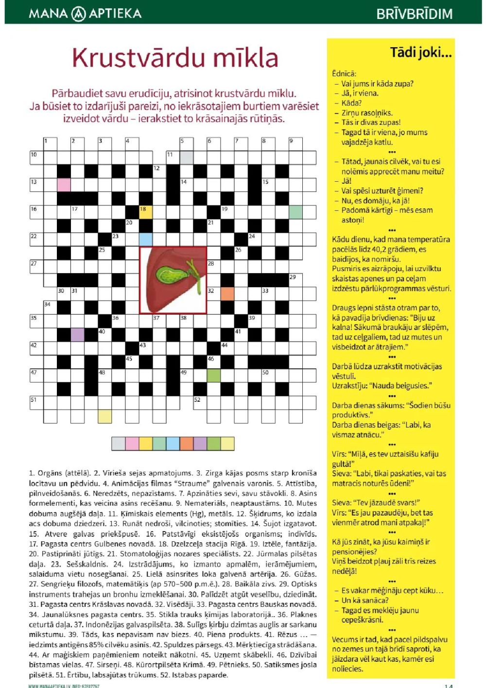 mana-aptieka - MANA APTIEKA (01.12.2025 - 31.12.2025) - page: 14