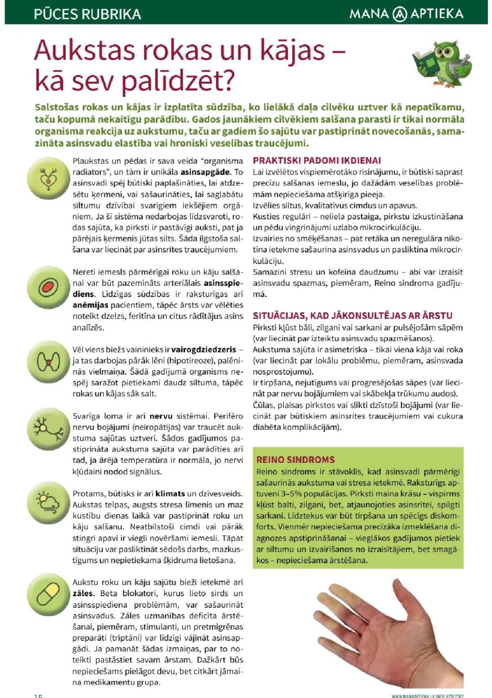 mana-aptieka - MANA APTIEKA (01.12.2025 - 31.12.2025) - page: 15