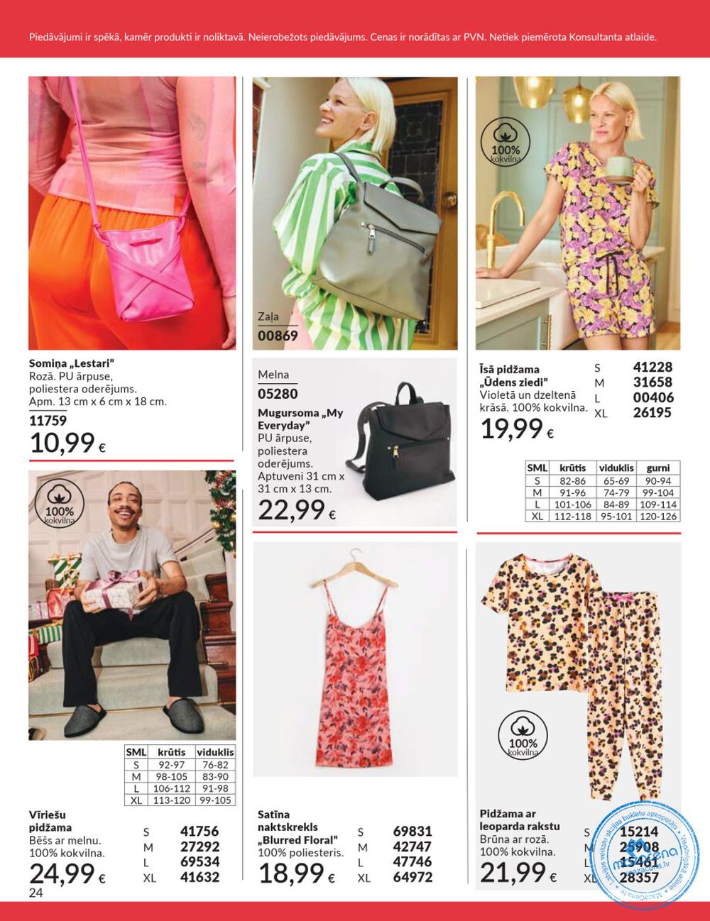 avon - AVON - Katalogs (01.08.2025 - 31.08.2025) - page: 24