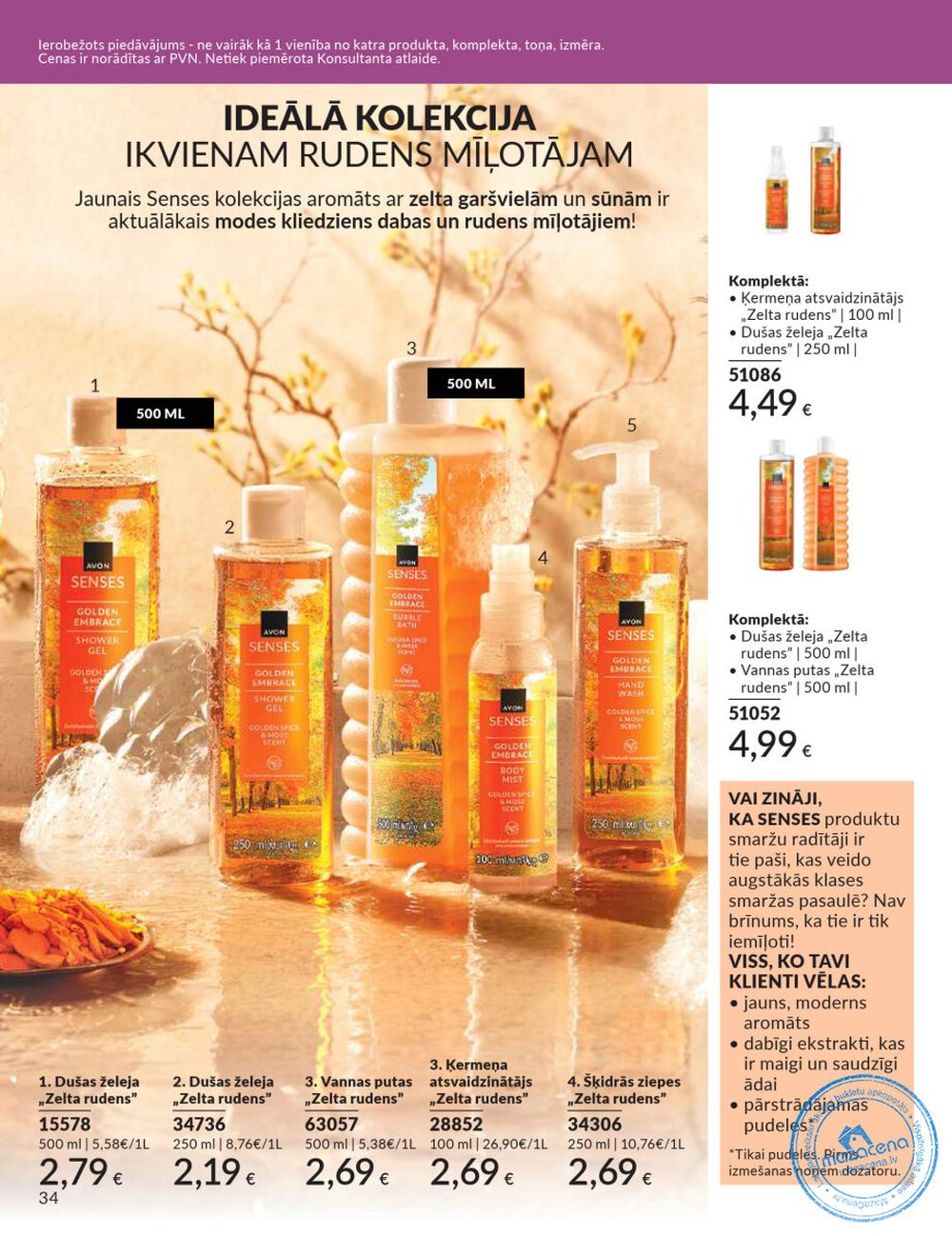 avon - AVON - Katalogs (01.08.2025 - 31.08.2025) - page: 34