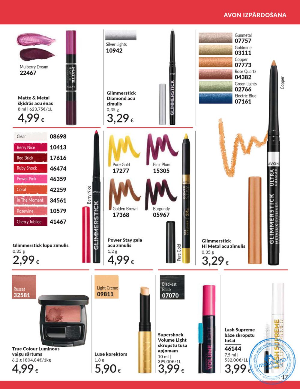 avon - AVON - Katalogs (01.08.2025 - 31.08.2025) - page: 17