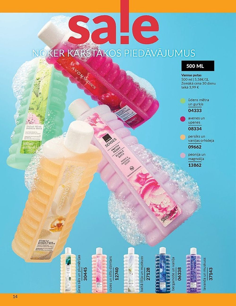 avon - AVON - Katalogs (01.07.2025 - 31.07.2025) - page: 14