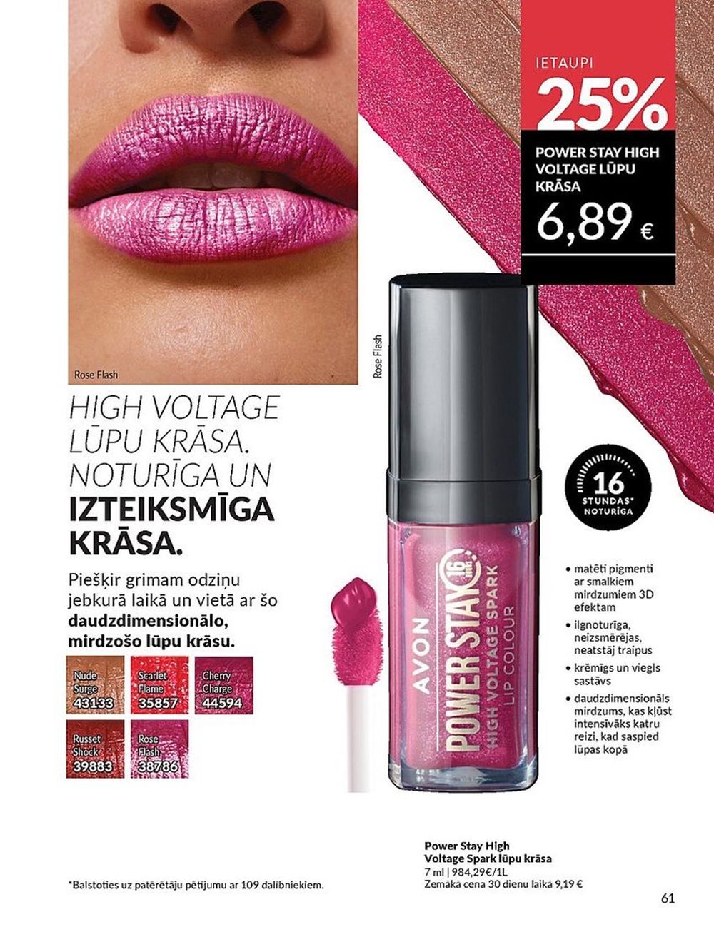 avon - AVON - Katalogs (01.06.2025 - 30.06.2025) - page: 61