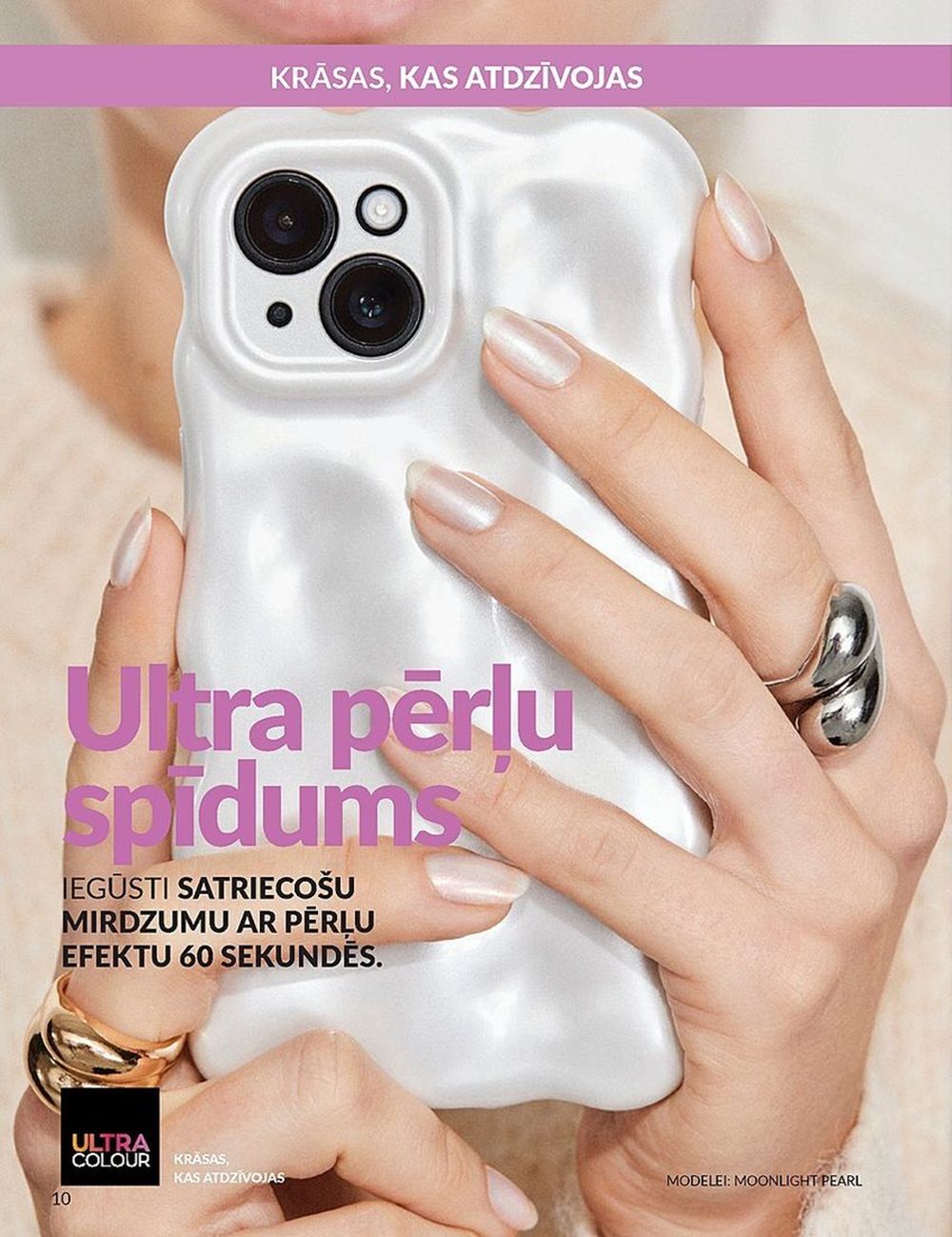 avon - AVON - Katalogs (01.06.2025 - 30.06.2025) - page: 10