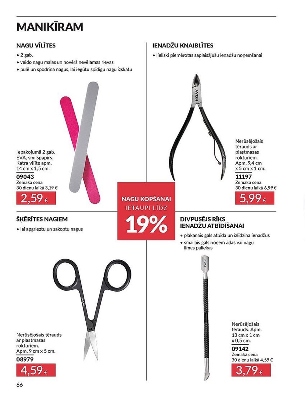 avon - AVON - Katalogs (01.06.2025 - 30.06.2025) - page: 66