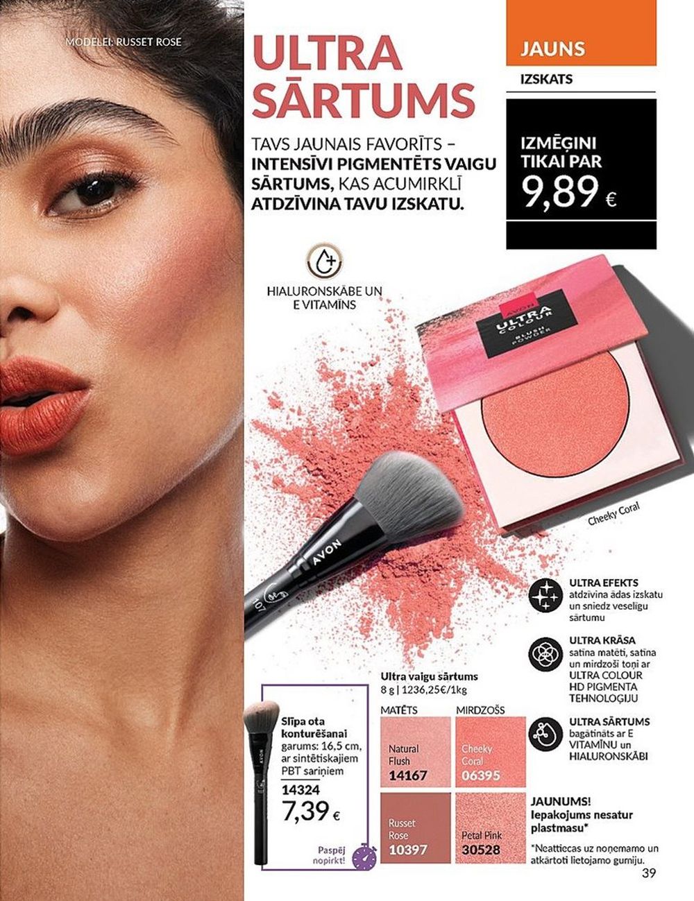 avon - AVON - Katalogs (01.06.2025 - 30.06.2025) - page: 39