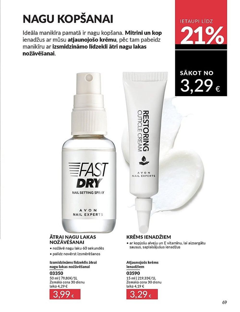avon - AVON - Katalogs (01.06.2025 - 30.06.2025) - page: 69