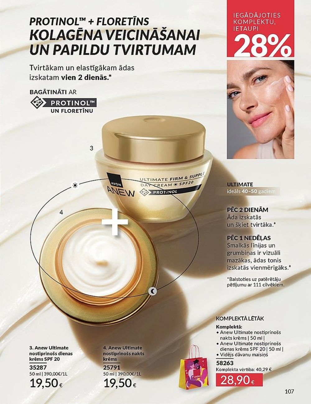 avon - AVON - Katalogs (01.06.2025 - 30.06.2025) - page: 107