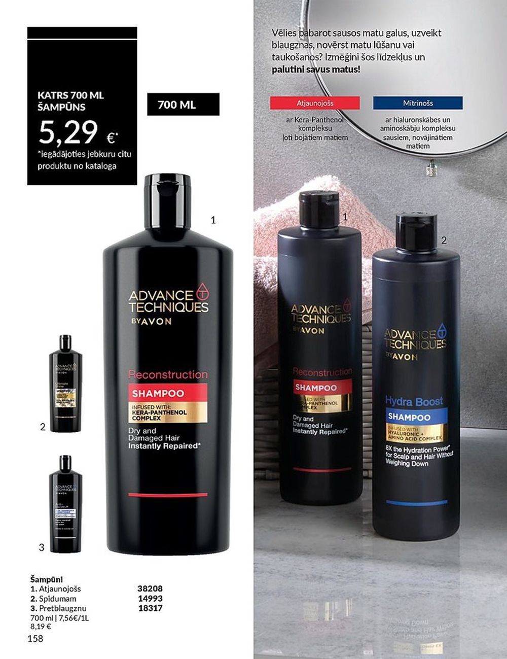 avon - AVON - Katalogs (01.06.2025 - 30.06.2025) - page: 158