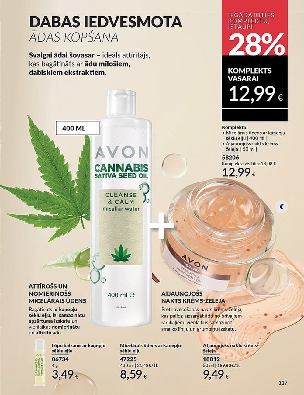 avon - AVON - Katalogs (01.06.2025 - 30.06.2025) - page: 117