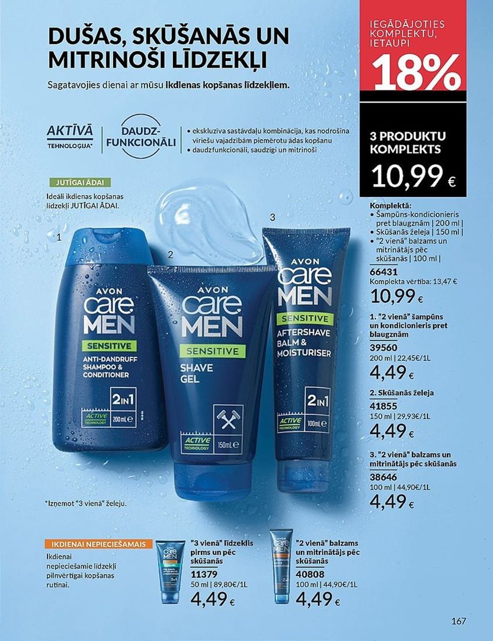 avon - AVON - Katalogs (01.06.2025 - 30.06.2025) - page: 167