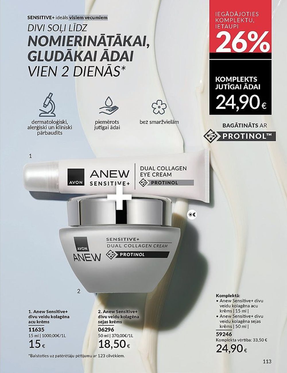 avon - AVON - Katalogs (01.06.2025 - 30.06.2025) - page: 113