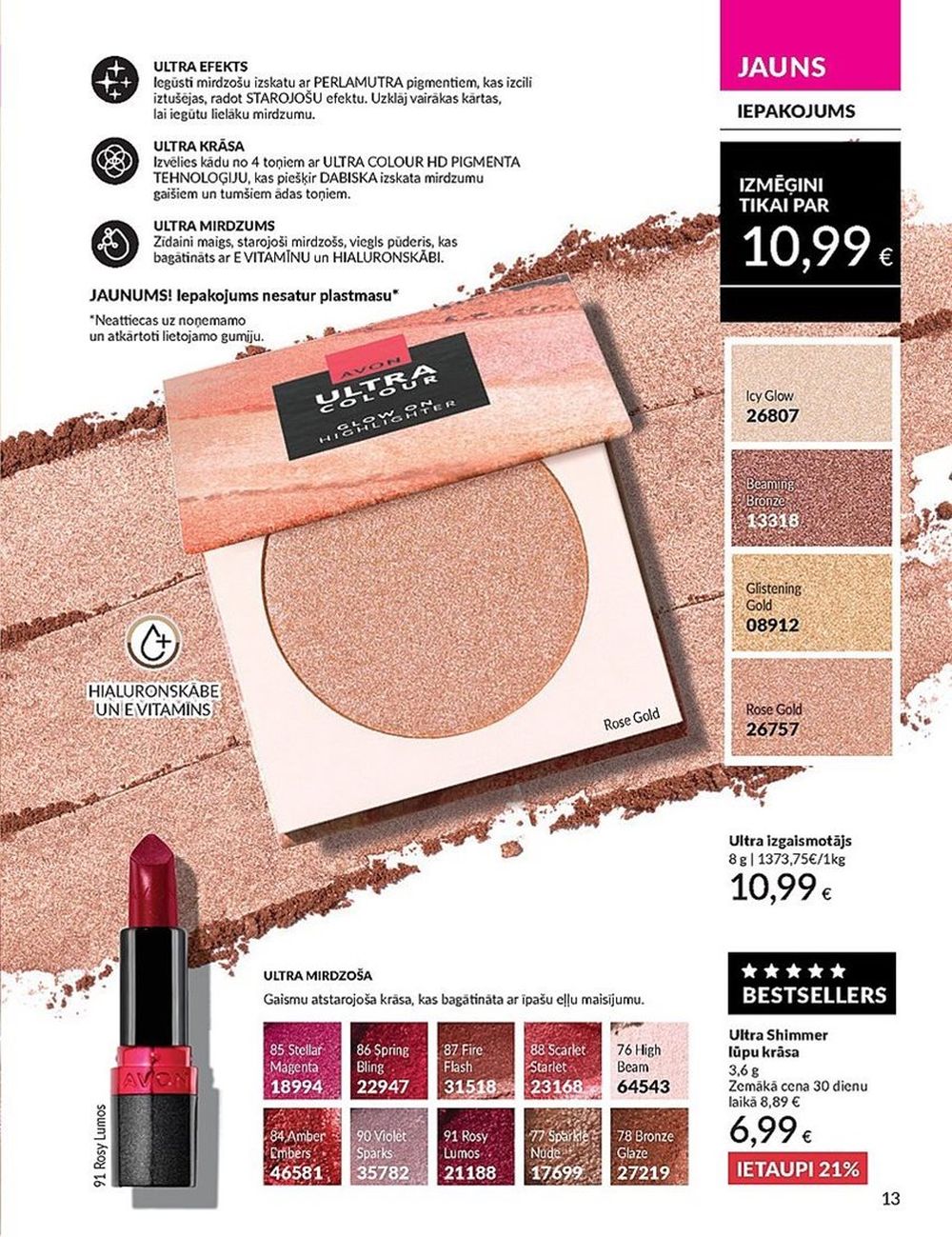 avon - AVON - Katalogs (01.06.2025 - 30.06.2025) - page: 13