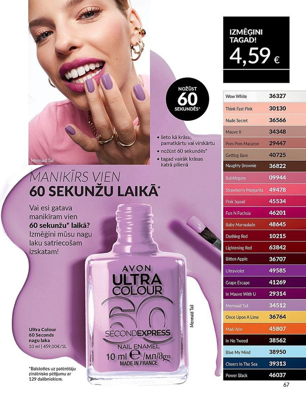 avon - AVON - Katalogs (01.06.2025 - 30.06.2025) - page: 67