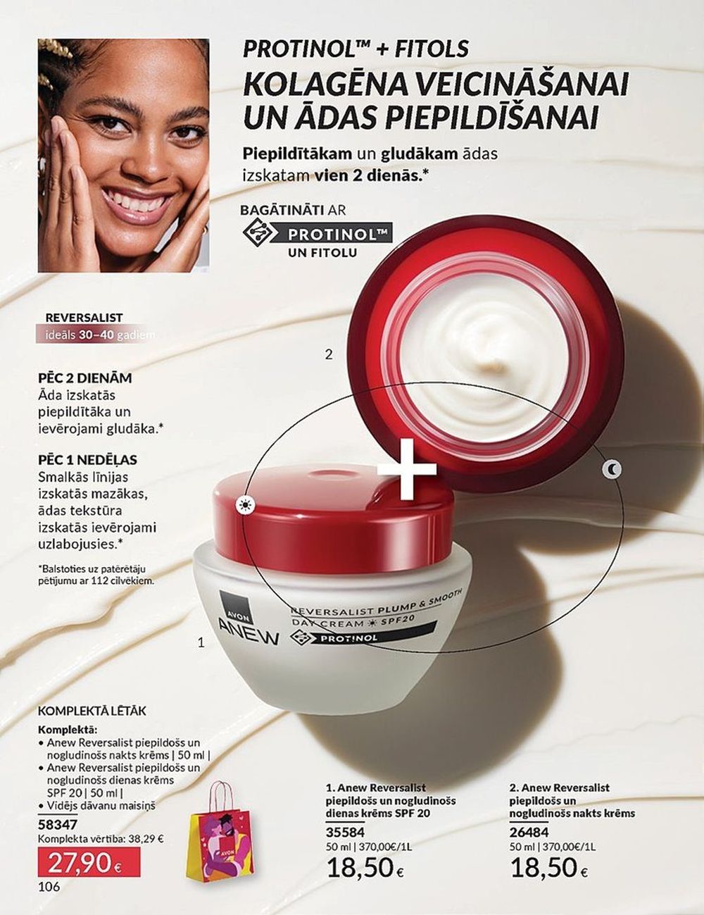 avon - AVON - Katalogs (01.06.2025 - 30.06.2025) - page: 106