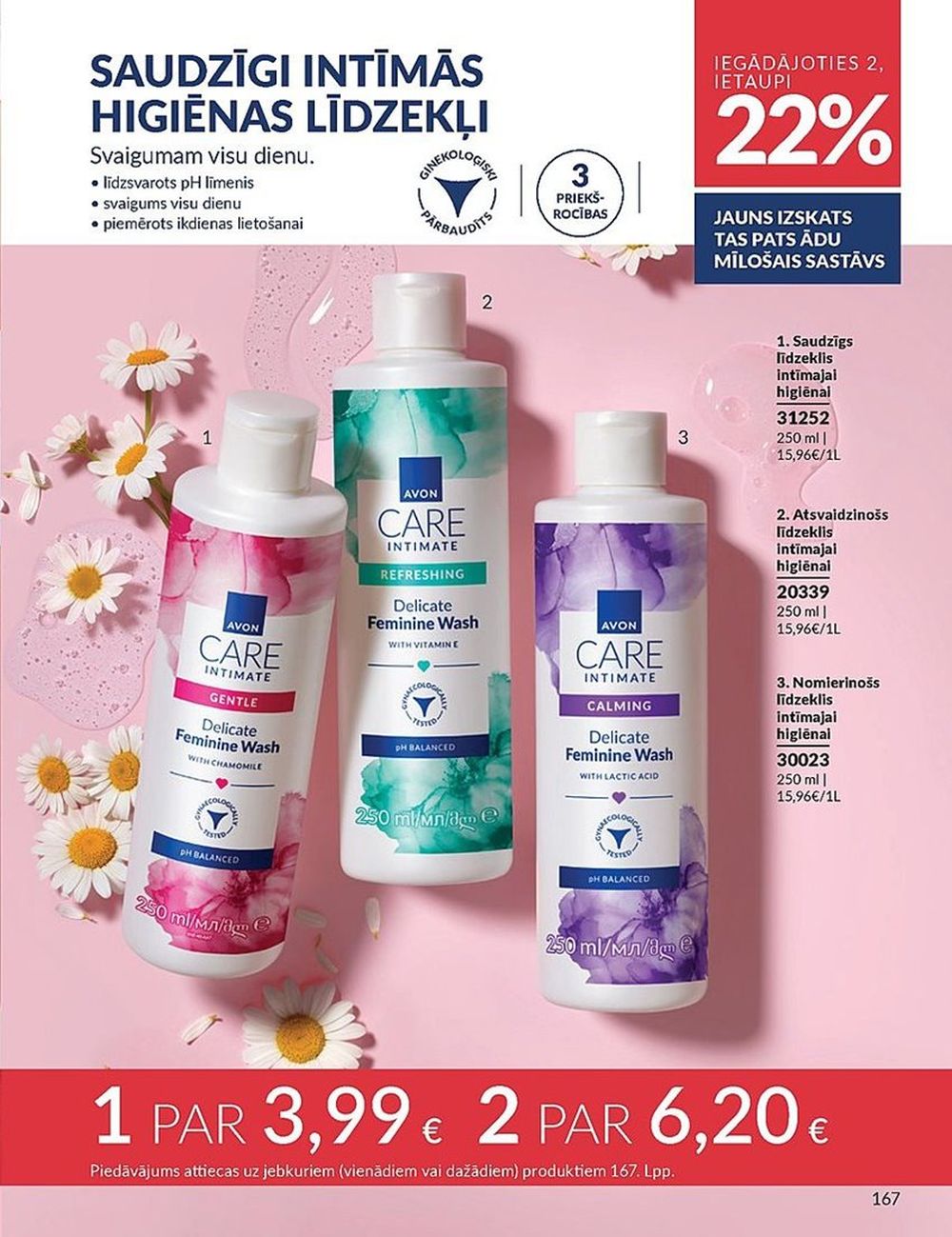 avon - AVON - Katalogs (01.05.2025 - 31.05.2025) - page: 167