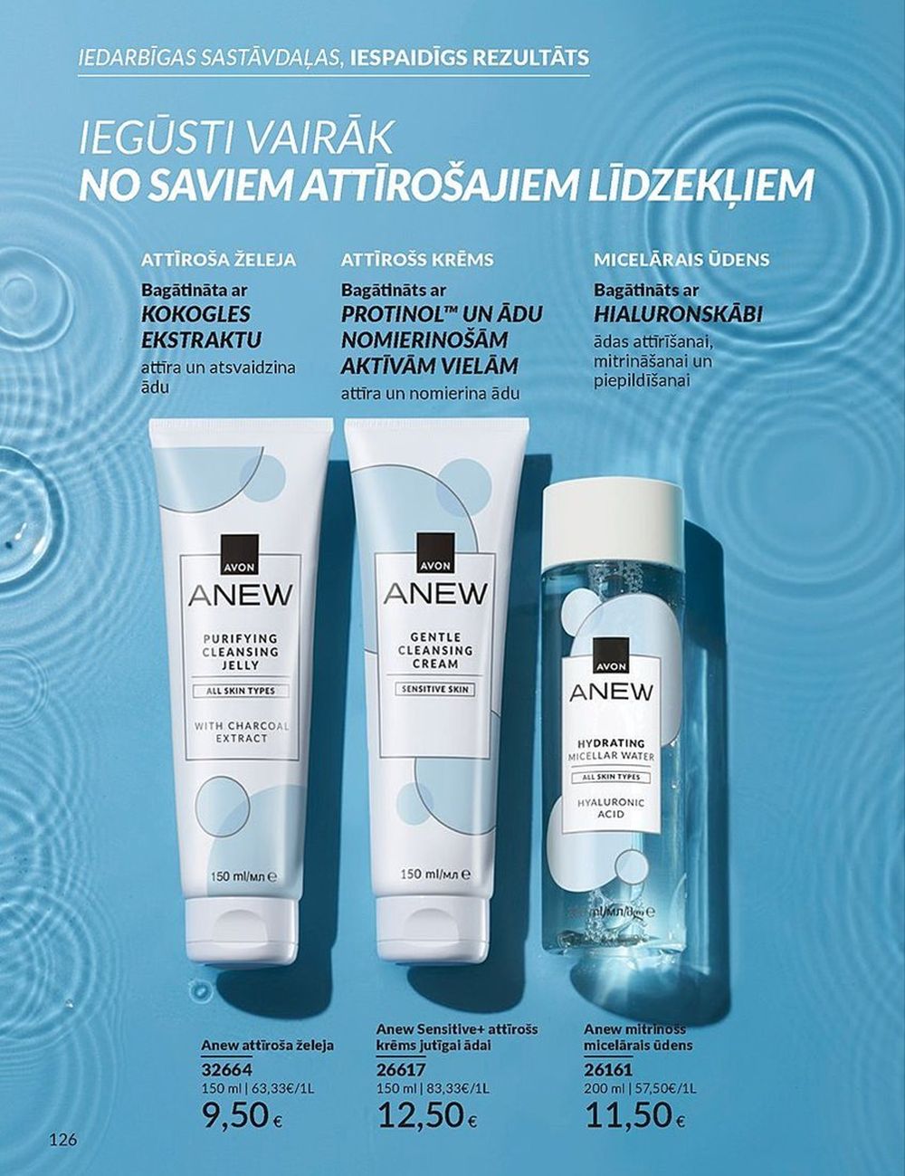 avon - AVON - Katalogs (01.05.2025 - 31.05.2025) - page: 126