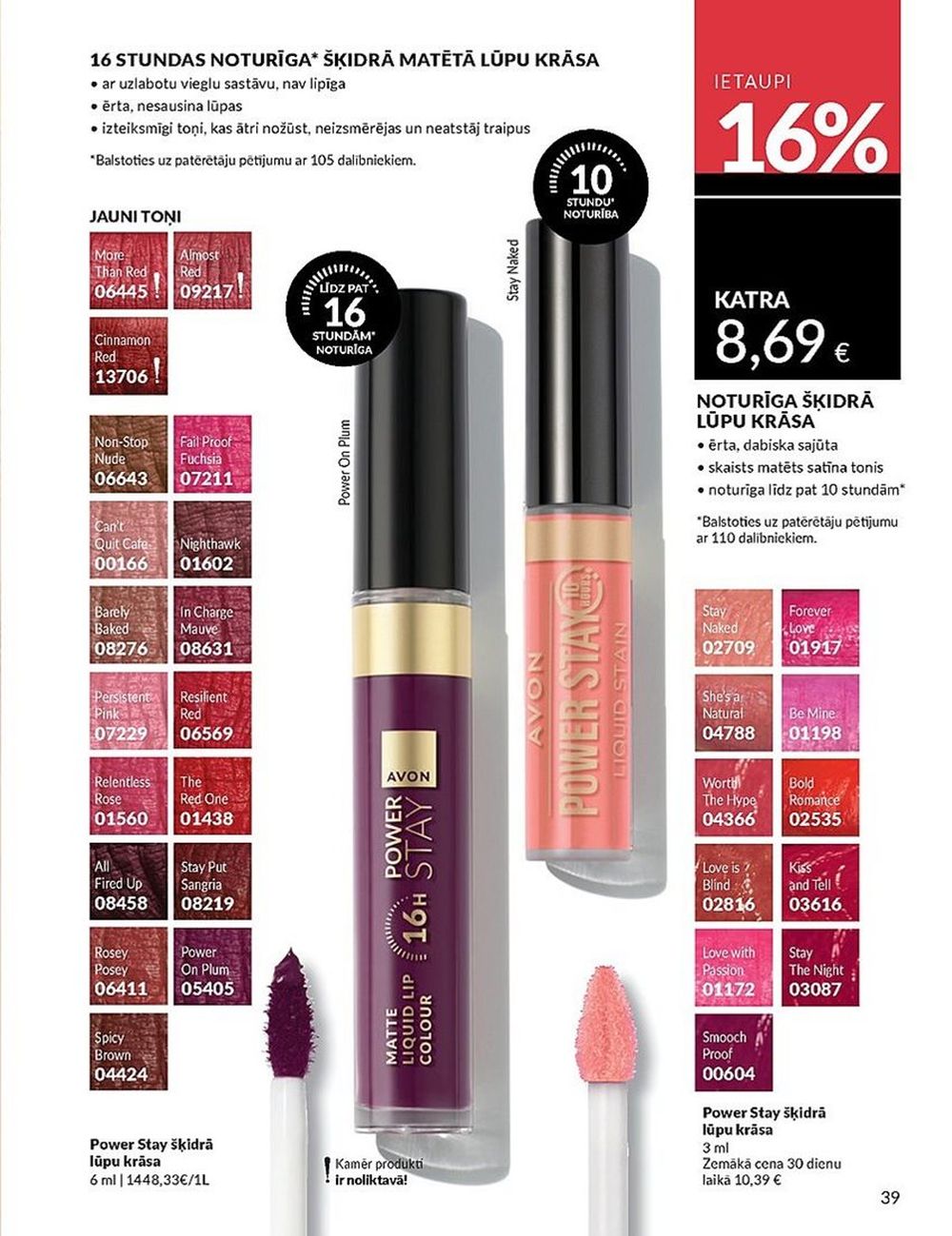 avon - AVON - Katalogs (01.05.2025 - 31.05.2025) - page: 39