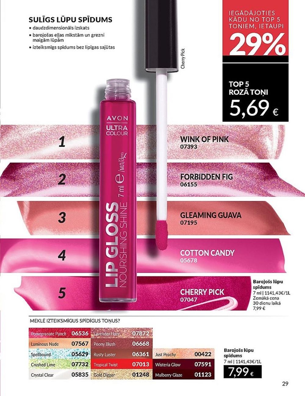 avon - AVON - Katalogs (01.05.2025 - 31.05.2025) - page: 29