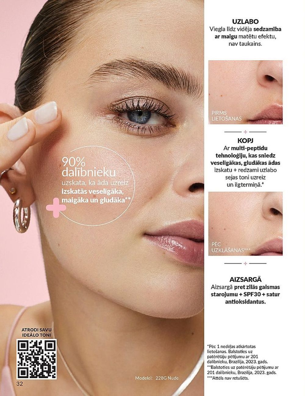 avon - AVON - Katalogs (01.05.2025 - 31.05.2025) - page: 32