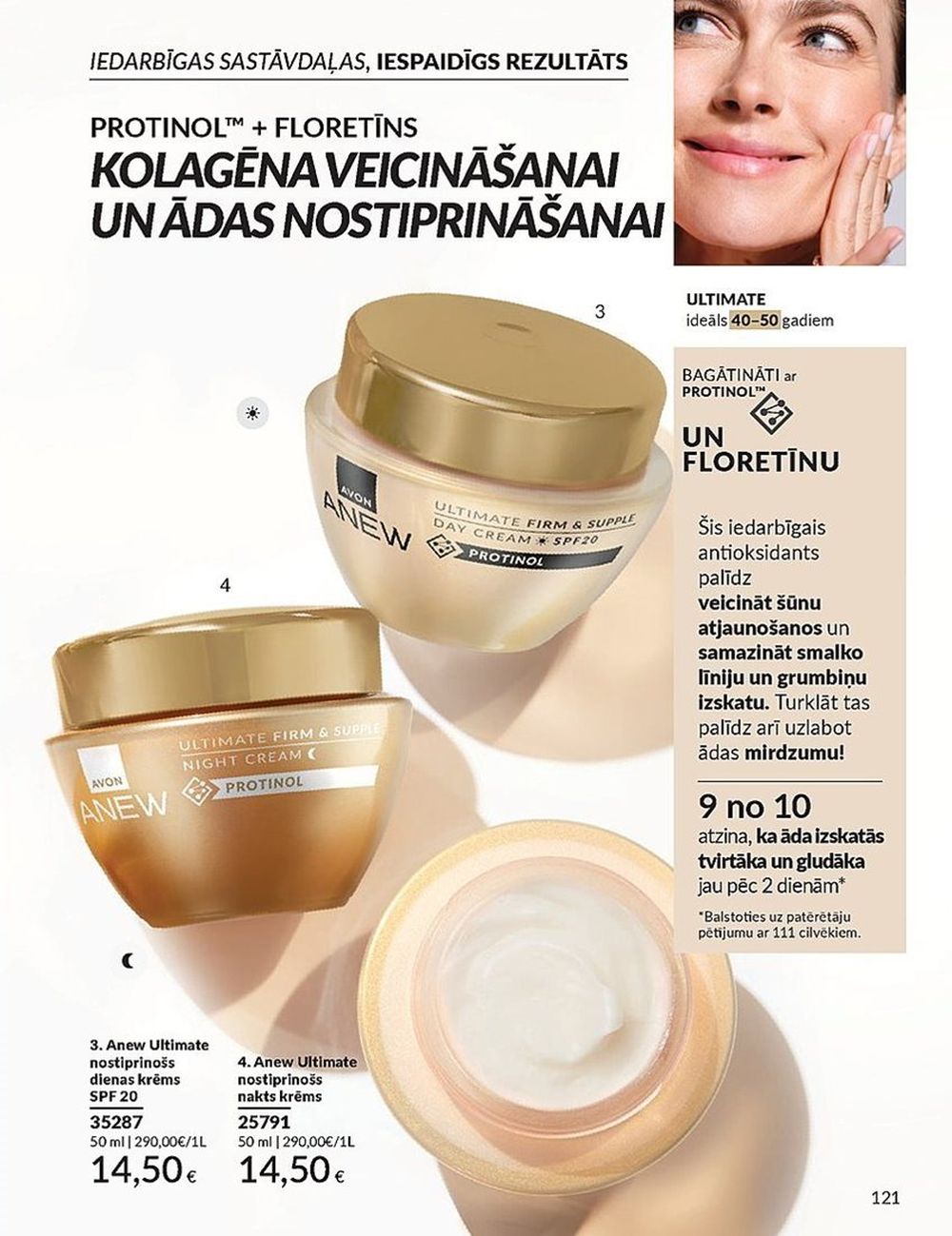 avon - AVON - Katalogs (01.05.2025 - 31.05.2025) - page: 121