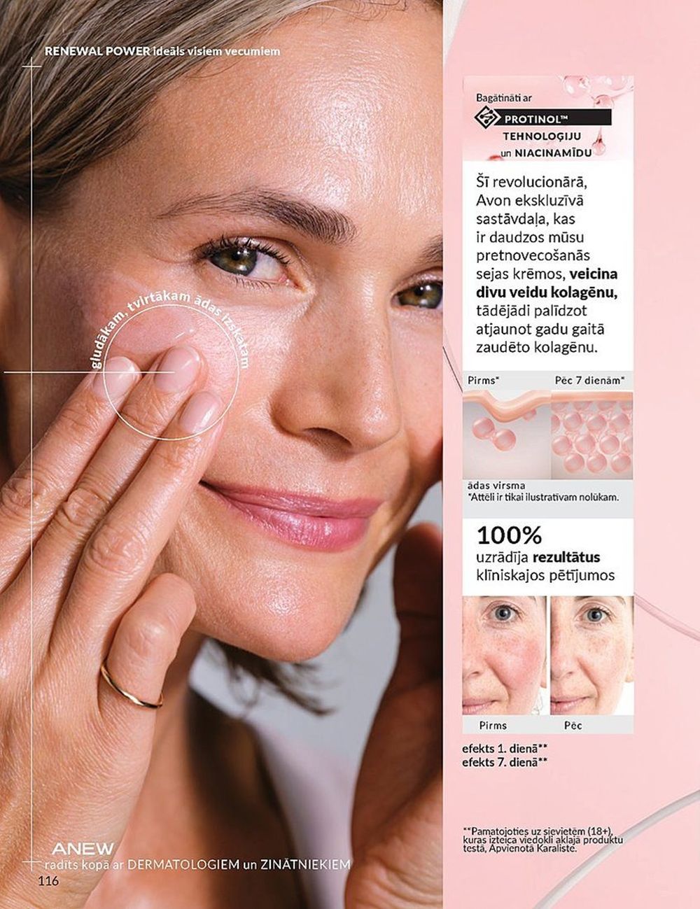 avon - AVON - Katalogs (01.05.2025 - 31.05.2025) - page: 116