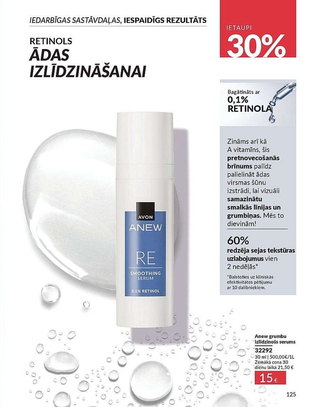 avon - AVON - Katalogs (01.05.2025 - 31.05.2025) - page: 125