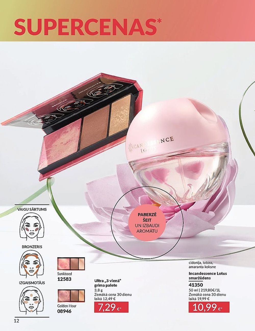 avon - AVON - Katalogs (01.05.2025 - 31.05.2025) - page: 12