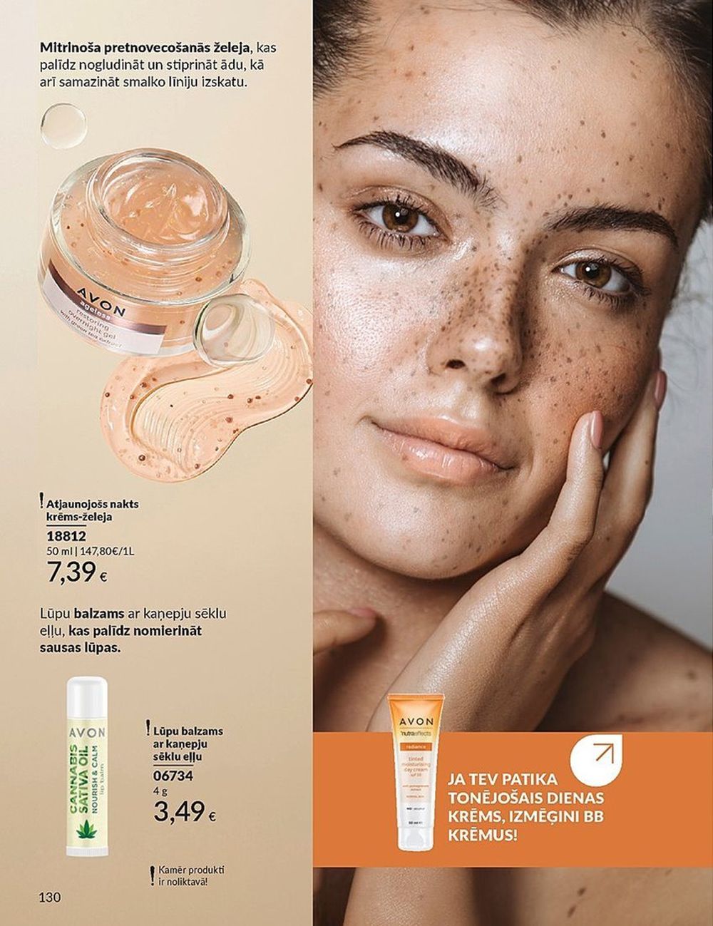 avon - AVON - Katalogs (01.05.2025 - 31.05.2025) - page: 130