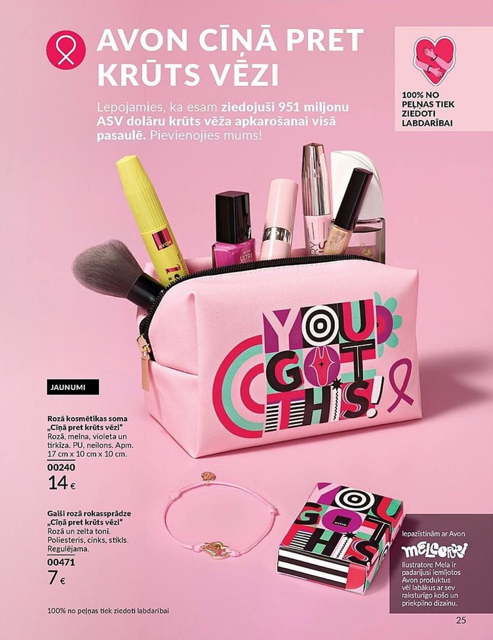 avon - AVON - Katalogs (01.05.2025 - 31.05.2025) - page: 25