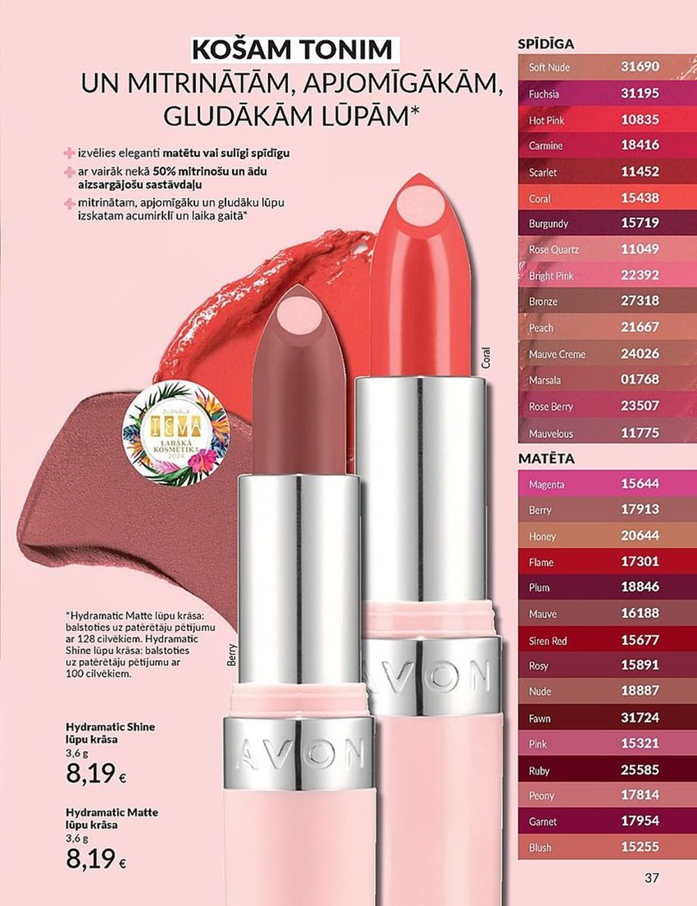 avon - AVON - Katalogs (01.05.2025 - 31.05.2025) - page: 37