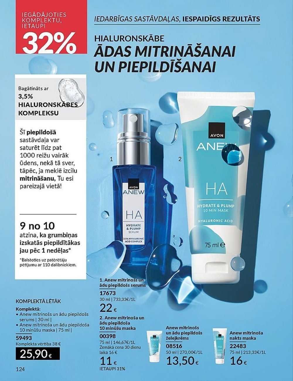 avon - AVON - Katalogs (01.05.2025 - 31.05.2025) - page: 124