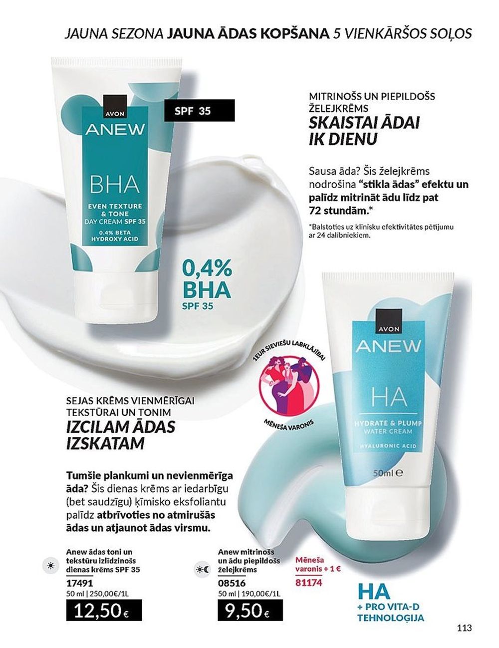 avon - AVON - Katalogs (01.04.2025 - 30.04.2025) - page: 113