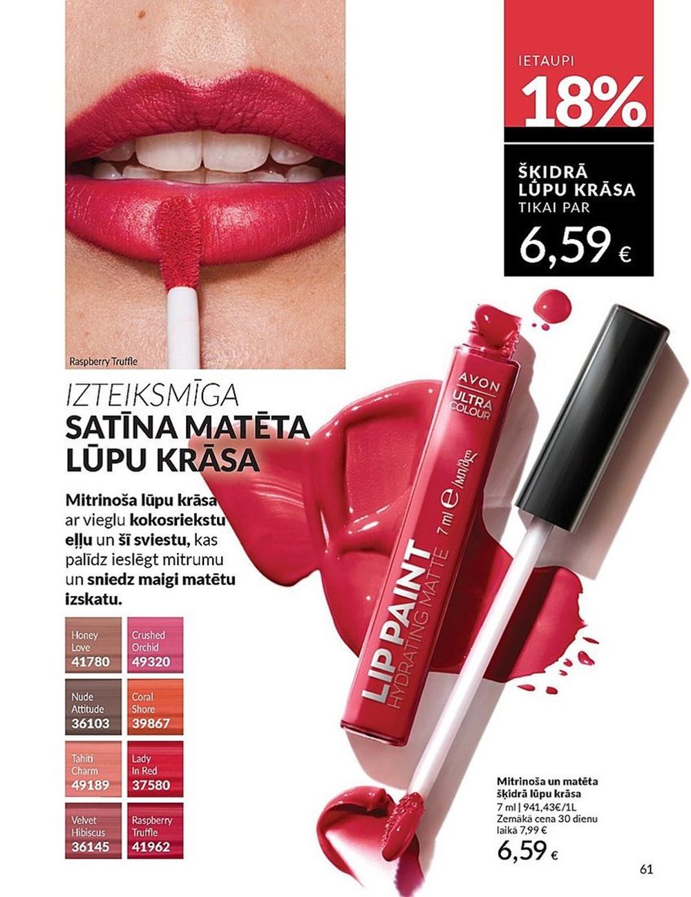 avon - AVON - Katalogs (01.04.2025 - 30.04.2025) - page: 61