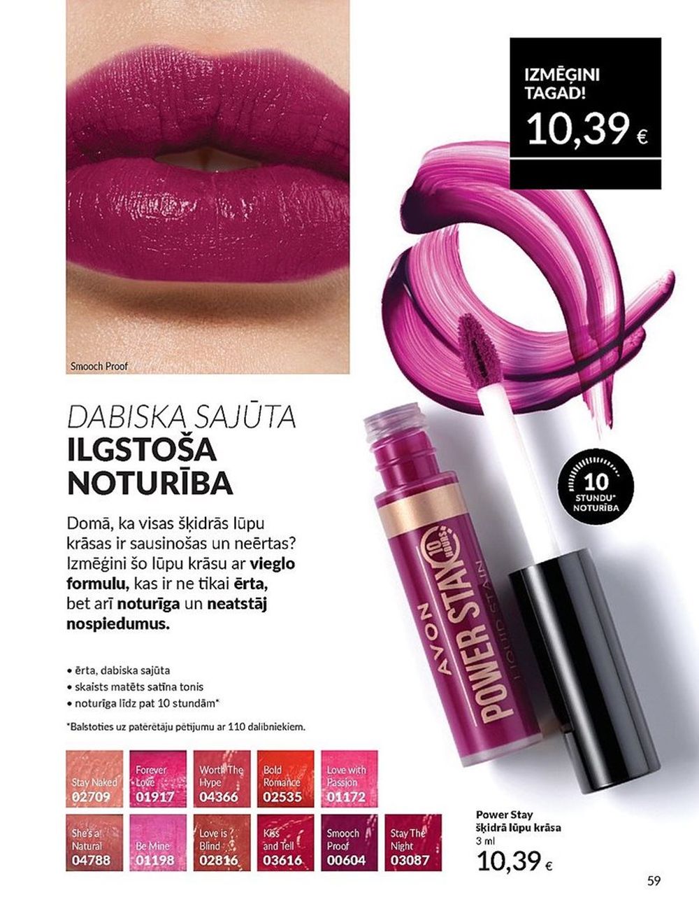 avon - AVON - Katalogs (01.04.2025 - 30.04.2025) - page: 59