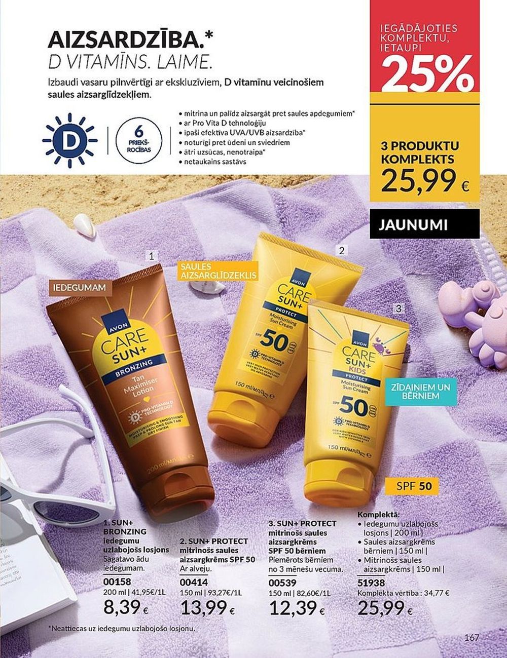 avon - AVON - Katalogs (01.04.2025 - 30.04.2025) - page: 166