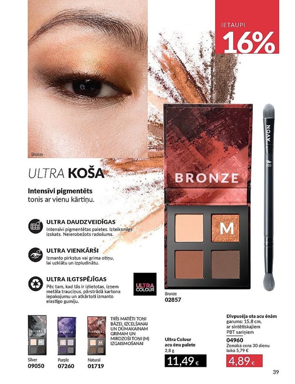 avon - AVON - Katalogs (01.04.2025 - 30.04.2025) - page: 39
