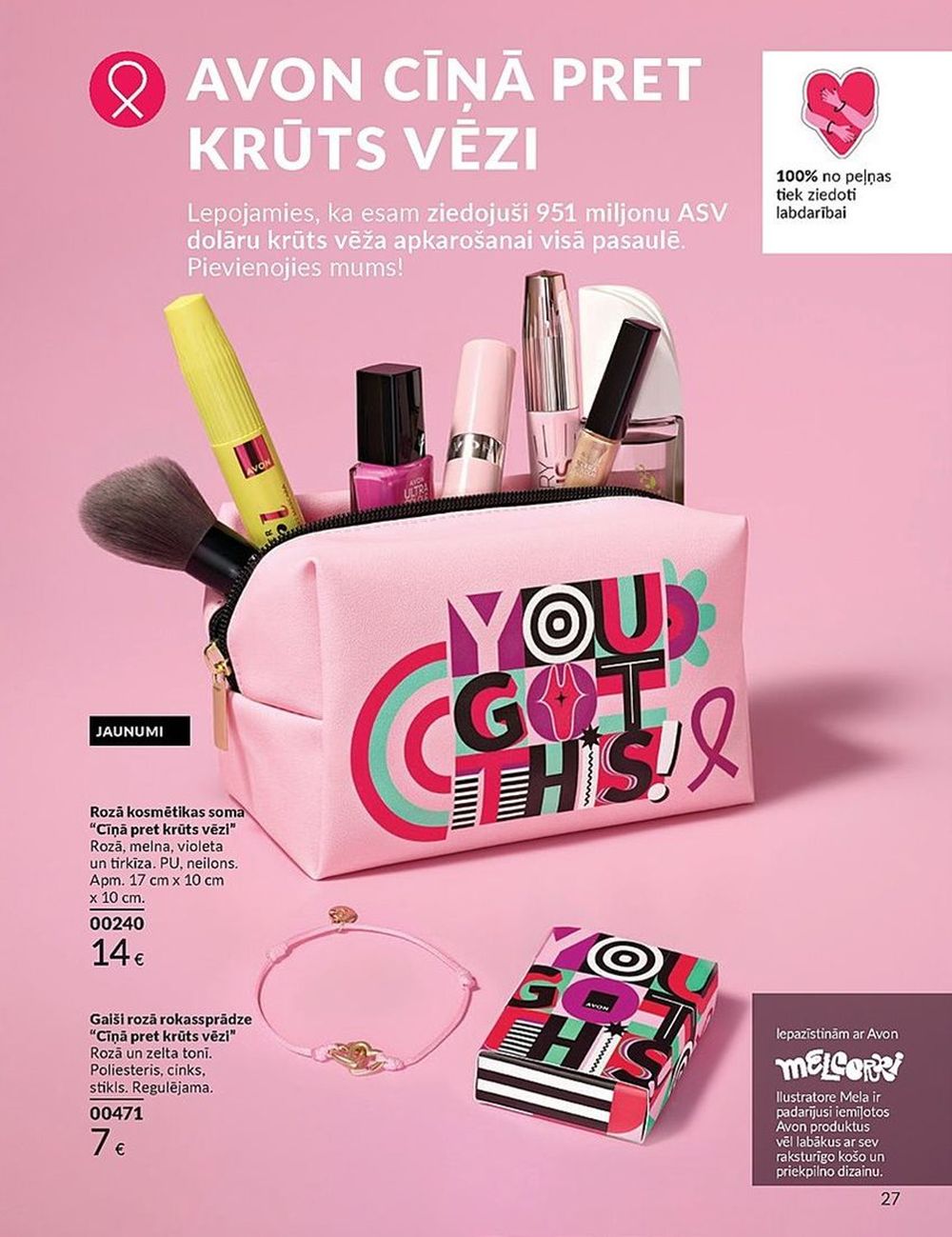 avon - AVON - Katalogs (01.04.2025 - 30.04.2025) - page: 27