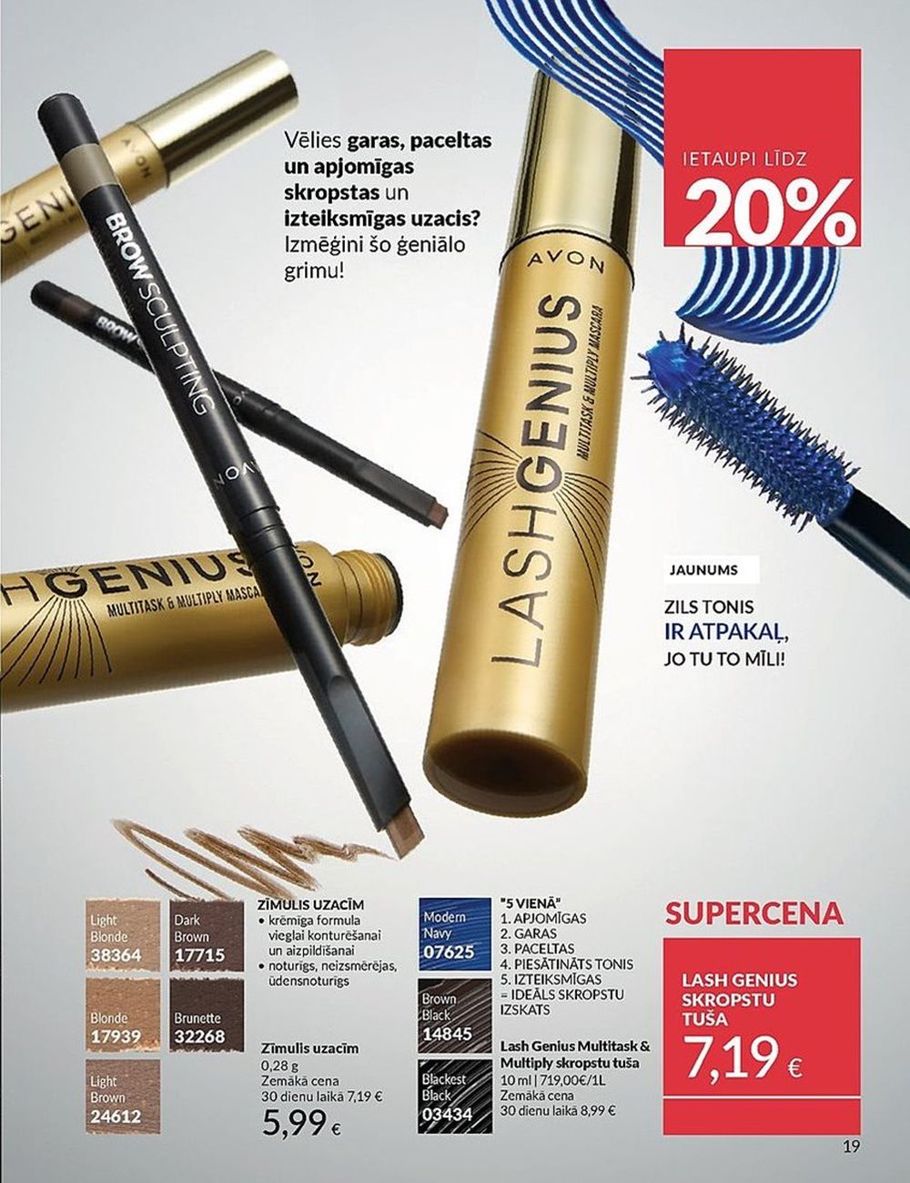 avon - AVON - Katalogs (01.04.2025 - 30.04.2025) - page: 19