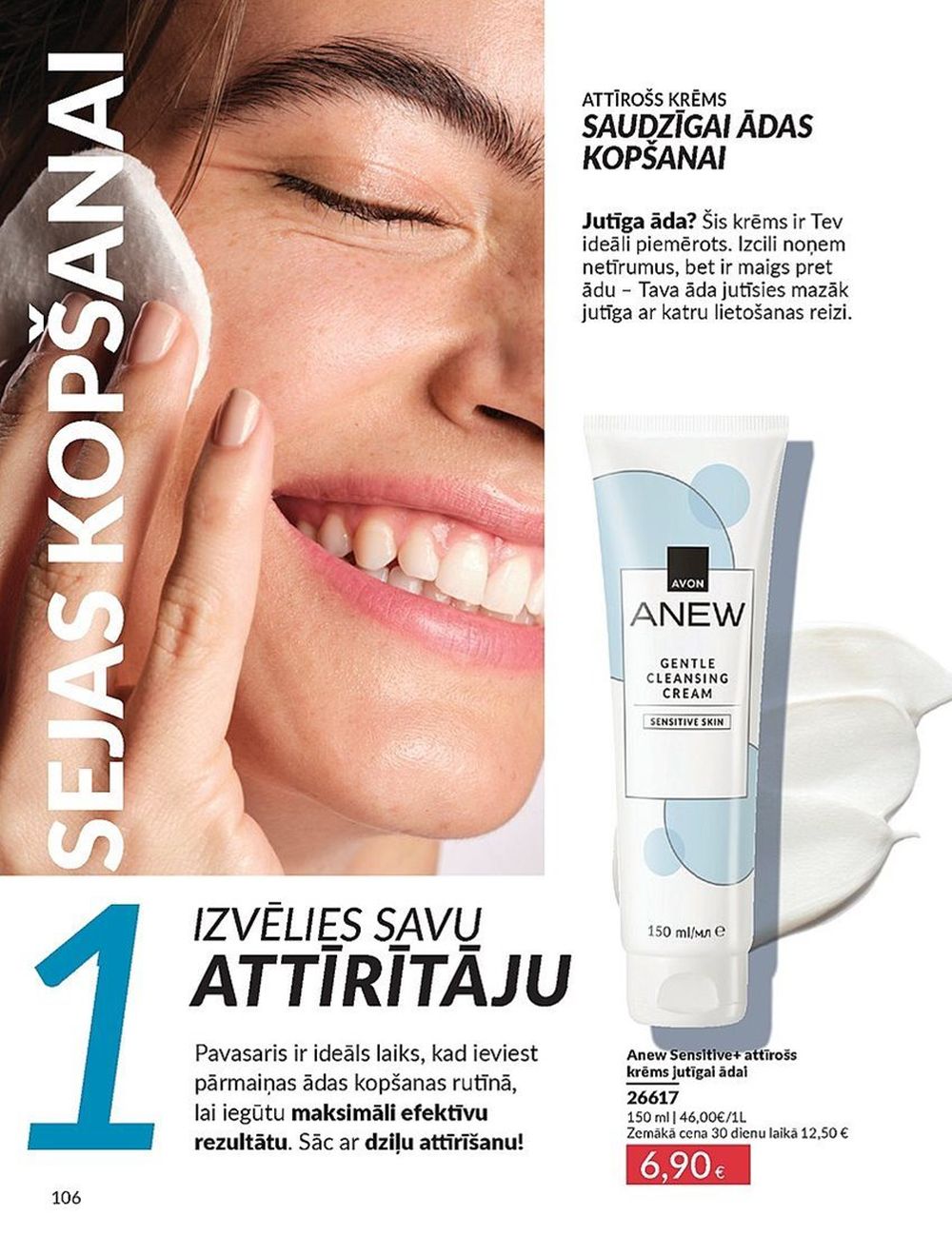 avon - AVON - Katalogs (01.04.2025 - 30.04.2025) - page: 106